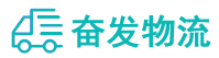 中山到安图县物流公司